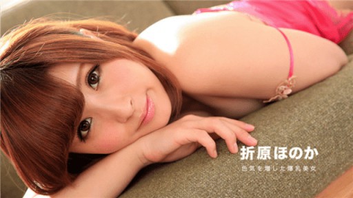 1Pondo 110818_766 Seks Panas Dengan H Cup Busty