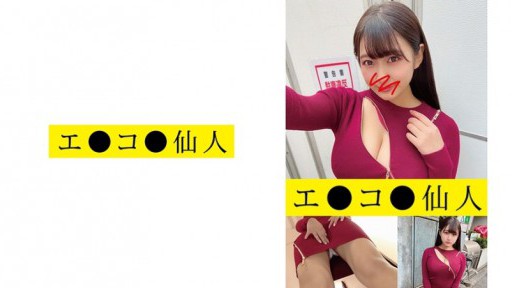 571ECSN-005 Pemotretan individu: Gadis aktif Raw HH 05-chan