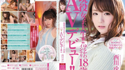 MIDD-969 Mahasiswa aktif! Debut AV yang longgar, cerdas, berusia 18 tahun! Yui Nishikawa