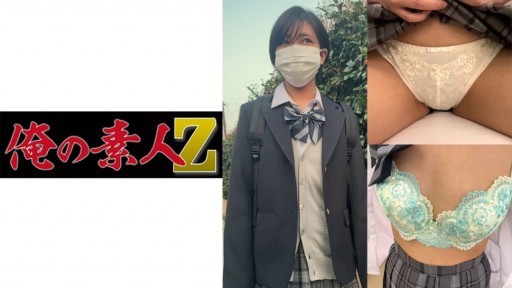 230ORECO-139 Jalan sekolah yang dilintasi jalan raya, siswi yang pulang ke rumah sendirian.