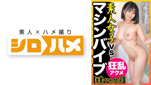 716HAME-003 Ronde kedua seks sambil mengenakan kostum favoritnya, semburan sperma tebal payudara besar.