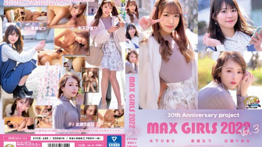 XVSR-680 Proyek Ulang Tahun ke-30 MAX GIRLS 2022 Vol.3