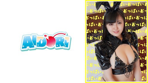 584AD-099 Sehari penuh erotisme dengan pekerja kantoran yang cantik dengan senyum lebar dan payudara besar yang luar biasa dan kepribadian yang terlalu baik.
