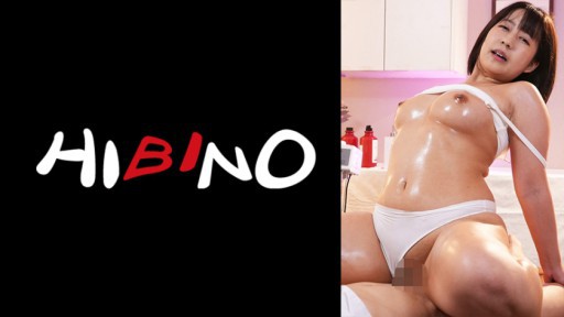 117NPH-006 Rasa malu berubah menjadi kenikmatan dengan tubuhnya yang terlalu sensitif dan montok Himari Ayase