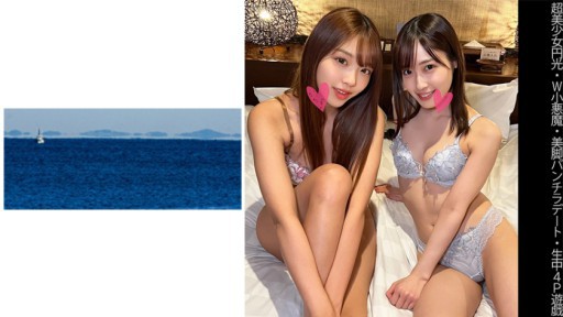 467SHINKI-131 Kencan pantyhose yang indah