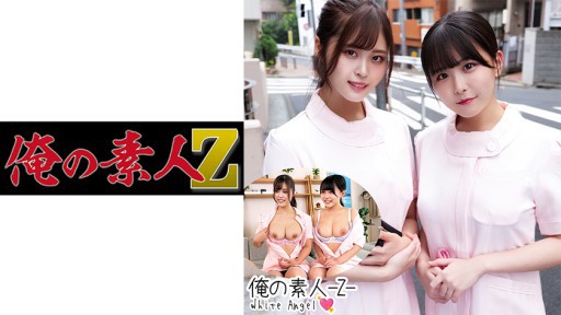 230ORECO-245 Ayaka dan Konatsu