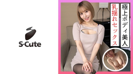 229SCUTE-1314 Sarina (24) S-Lucu Wanita cantik dengan tubuh yang luar biasa menjadi pemalu SEKS