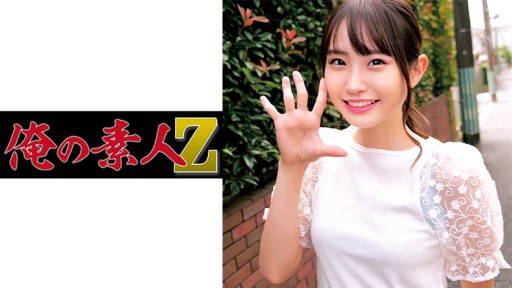 230ORECO-250 gadis berkemauan lemah