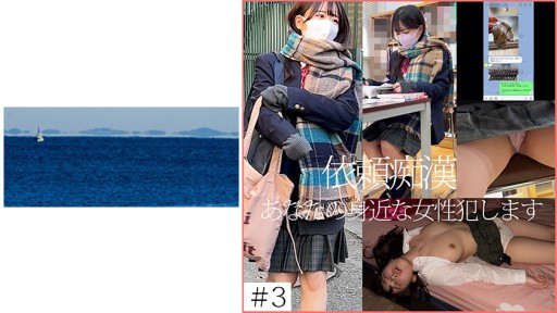 467SHINKI-133 3 Solusi orisinil J ● Permintaan dari teman sekelas
