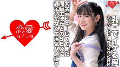 546EROFC-148 Tubuh paman begitu berkembang sehingga putingnya bisa digunakan untuk membuatnya orgasme.