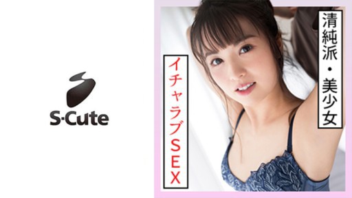 229SCUTE-1324 NANASE (22) S-Lucu, saya suka segala jenis H! Gadis-gadis cantik erotis dan seks