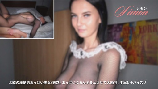 HEYZO-3012 Wanita Skandinavia yang sangat cantik dengan payudara besar