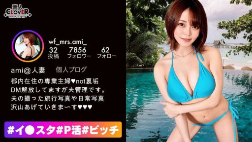 529STCV-251 Istri berpayudara besar Gcup memberikan NTR secara langsung kepada suaminya! Istri cantik memberikan seks NTR langsung untuk perbudakan, suami yang haus NTR!