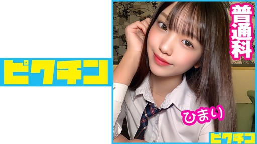 727PCHN-058 Kursus reguler, terus menerus Nakadashi dengan kaus kaki longgar bersama Himari!
