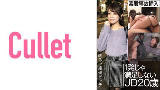 733CLT-022 Wanita jalang yang cerdas, berzina, penetrasi tanpa pelana yang tidak disengaja, tidak puas dengan satu tembakan, JD, 20.