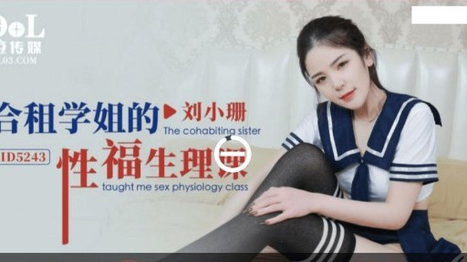 ID-5234 Pelajaran Fisiologi Seksual dari Seorang Suster Bersama