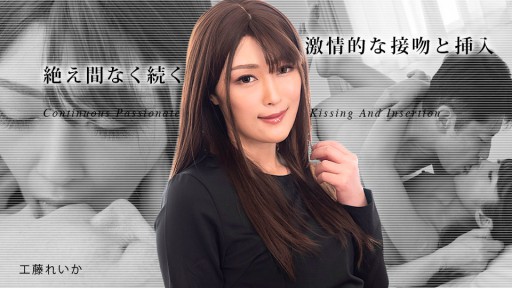 Caribbeancom 031823-001 Ciuman dan penetrasi yang konstan dan intens 3.