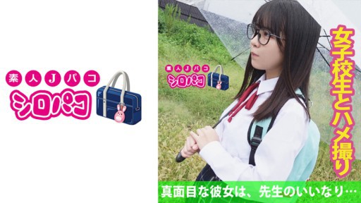 509JPAK-039 Dia adalah seorang gadis yang serius dan seorang guru yang baik...