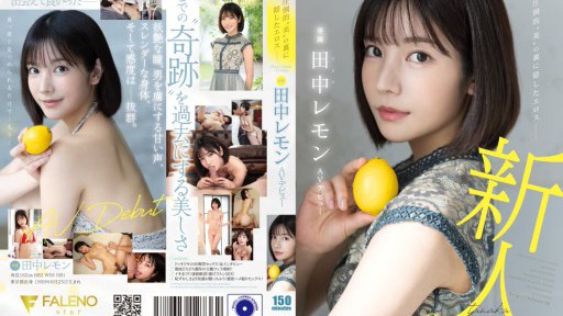 FSDSS-609 Eros tersembunyi di balik 'kecantikan' yang luar biasa dari debut Lemon Tanaka AV