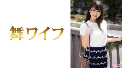 292MY-643 Natsume Honoka 1