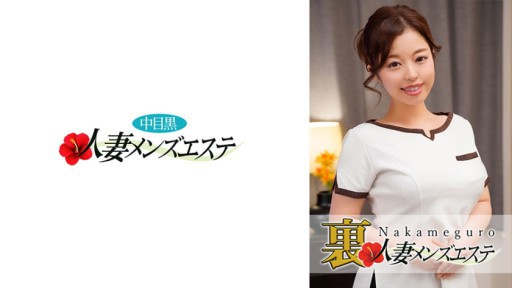 593NHMSG-014 Ada pertunjukan langsung! Nakameguro Menikahi Wanita Satomi