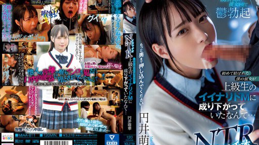 MIAA-811 Irrumatio NTR Saya tidak percaya bahwa pacar saya, yang dengannya saya terikat untuk pertama kalinya, telah berubah menjadi siswa senior yang tidak bisa bicara... Moka Marui