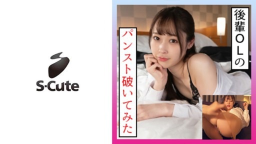 229SCUTE-1340 Mizuki (22) S-Cute SEX dengan seorang gadis manis yang terlihat bagus dalam setelan jas