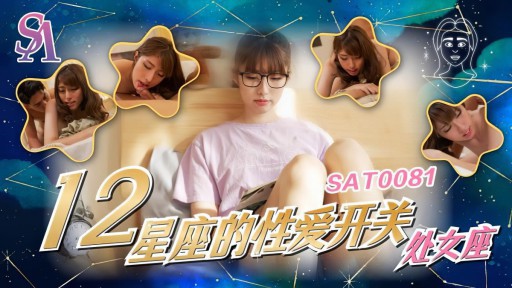 SAT-0081 Zodiak Zodiak Pergantian Jenis Kelamin Virgo