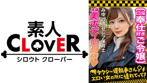 529STCV-270 Seorang wanita muda yang naif dan norak kelas atas mencabut larangan seksnya untuk pertama kalinya dalam dua tahun!