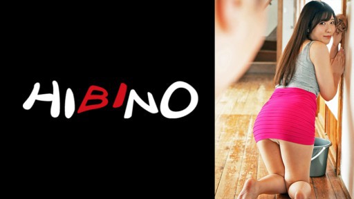117NPH-020 Sakura Tsuji, seorang istri yang kotor yang selalu mendekatkan bokongnya ke penis mertuanya yang sedang ereksi sambil membersihkannya.