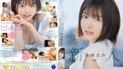 FSDSS-619 Pendatang baru Mashiro Mami, seorang wanita cantik yang telah menjadi perbincangan di majalah fotografi mingguan, membuat debut film dewasa yang penuh determinasi.