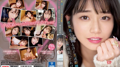 SSIS-721 'Saya akan NTR Anda di ruang tertutup, sangat dekat sehingga Anda bisa bernapas pada saya' - Ayaka Kawakita.