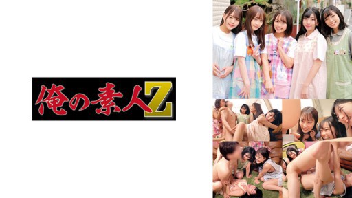 230ORECO-320 Rekaman pesta ORGY yang menjijikkan.