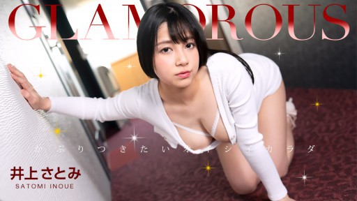 1Pondo 052023_001 Satomi Inoue yang glamor