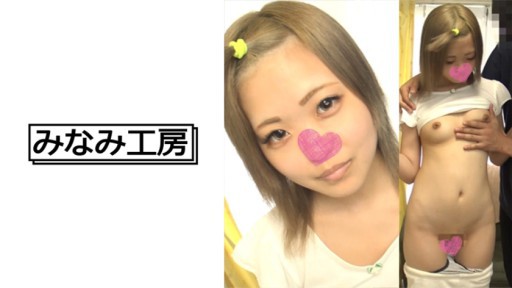 492MERC-305 Lelucon angkuh pada seorang anak perempuan yang bangga dengan ayahnya... dan kemudian seks Nakadashi.