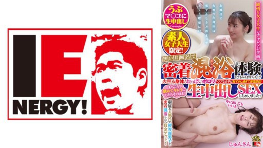 109IENFH-102 Setelah menjilatnya di sana-sini dan membersihkannya, saya baru saja melakukan seks vagina mentah! Jun-chan