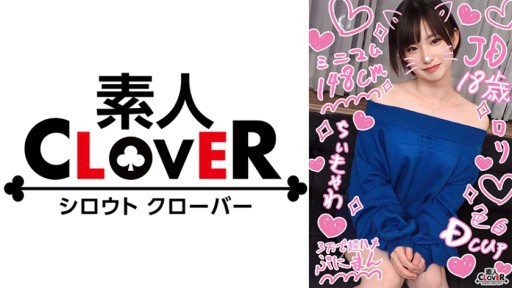 529STCV-305 Apakah M minimal anak perempuan yang berubah menjadi masturbator dan bersenggama ringan