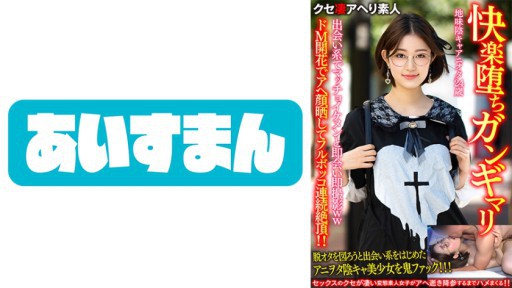 567BEAF-071 Pertemuan Segera Dengan Tampan Macho Di Situs Kencan Pemotretan Segera WW De M Berbunga Mengekspos Ahegao Dan Sperma Penuh Bocco Terus Menerus!