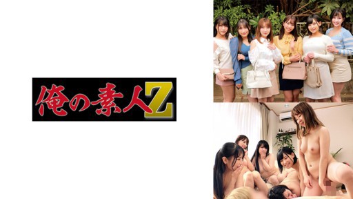 230ORECO-338 enam ibu teman