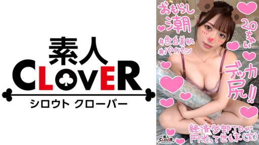 529STCV-306 Mahasiswi Rapi Dan Bersih Super Imut Dengan Jumlah Menyemprotkan Keras Menjadi Gila Dengan Penis Orang Tuanya