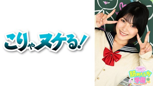 723NNG-004 Angsuran ke-4 dari seri sekolah yang mengikuti seorang gadis cantik yang suka dijilat.