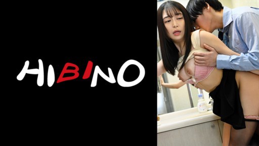 117NPH-035 Nono Sato Diundang Oleh Seorang Istri Dengan Sedikit Gairah Seksual Dengan Tembakan Panty Rok Mini Dan Kacau Di Toilet