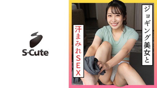229SCUTE-1348 Mizuki (22) S-Cute SEX dengan gadis joging yang malu dengan noda keringat