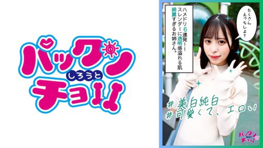 460SPCZ-004 6 tembakan dengan seorang gadis cantik yang terlalu lugu dan erotis! ! Baik suara maupun wajahnya semuanya erotis!