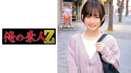230ORECO-374 Pak Ran