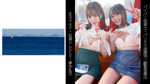 467SHINKI-153 Pesta seks mentah 4P yang terobsesi