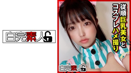 494SIKA-285 Busty Beauty Penurut dan Cosplay POV