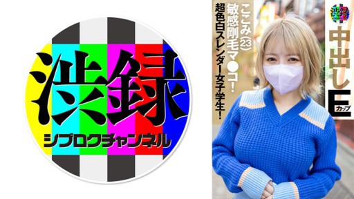 737SRC-006 enggan merekam ch di sini
