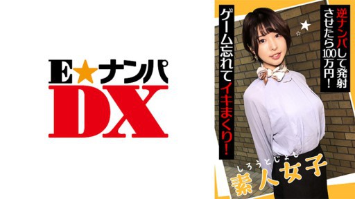 285ENDX-438 Gadis Amatir Menjemput Gadis Untuk 1.000.000 Yen! Lupakan permainan dan tetap hidup!