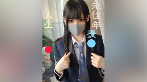 FC2PPV-3064731 Sekolah Prefektur 2 Purna Waktu / Saat Ini J ● Tembakan Air Mancur Vagina Mentah Pertama Gadis Kecil yang Cantik / Video Rahasia Teratas Terlarang 1